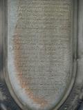 image of grave number 661301